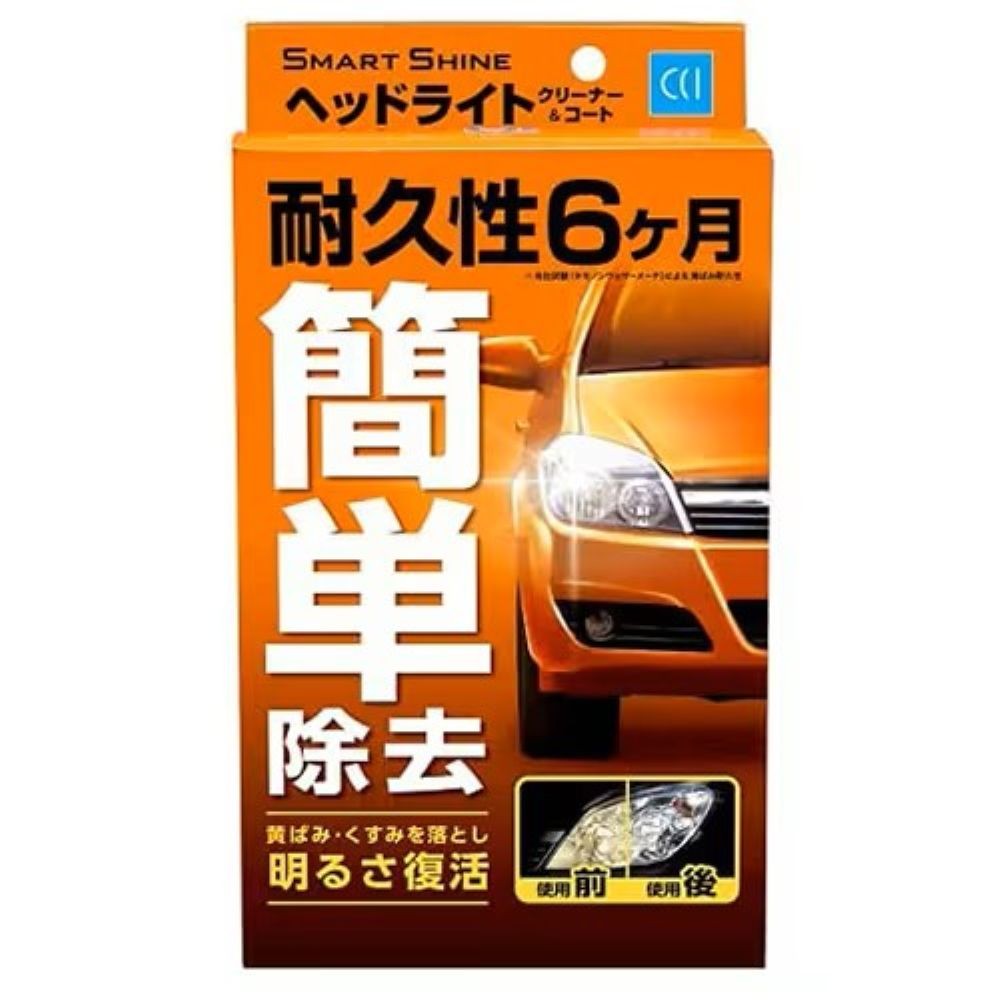 ヘッドライトクリーナー＆コート レギュラー W-224