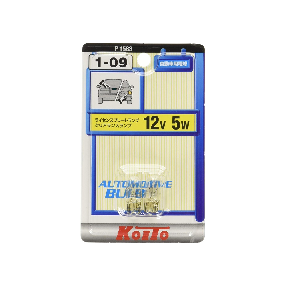 ライセンスプレートランプ クリアランスランプ T10 12V5W P1583