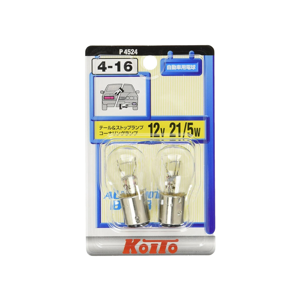 テール&ストップランプ コーナリングランプ S25 12V21/5W P4524