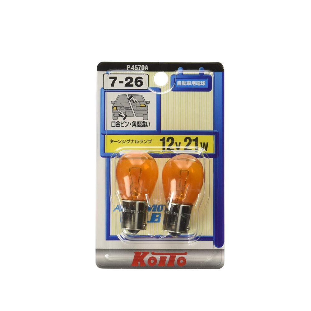 ターンシグナルランプ S25 12V21W P4570A