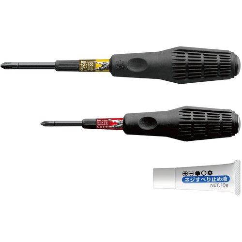 ビスブレーカードライバーワニドラセット No.3980-S1