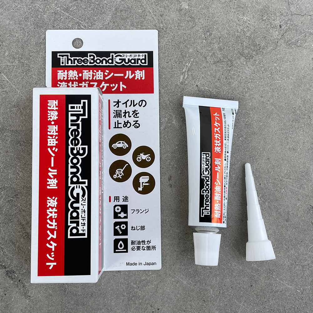 耐熱･耐油シール剤 液状ガスケット 35g