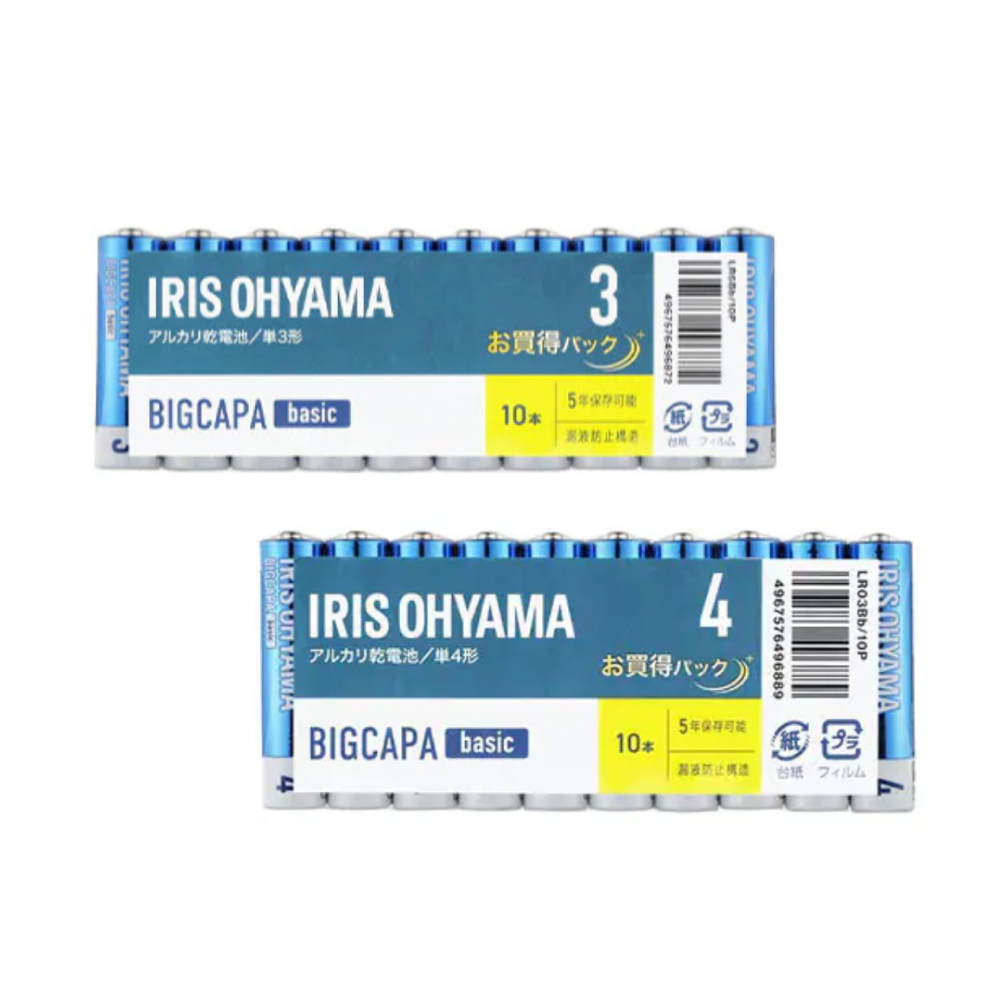 アルカリ乾電池 10本パック 単三形 / 単四形