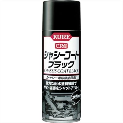 NO1062 シャシーコートブラック 420ml