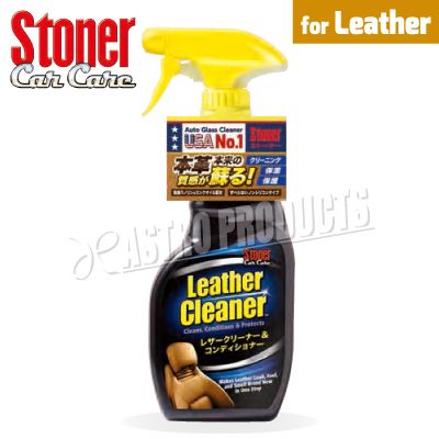 Stoner 1735 レザークリーナー 473ml レザークリーナー&コンディショナー