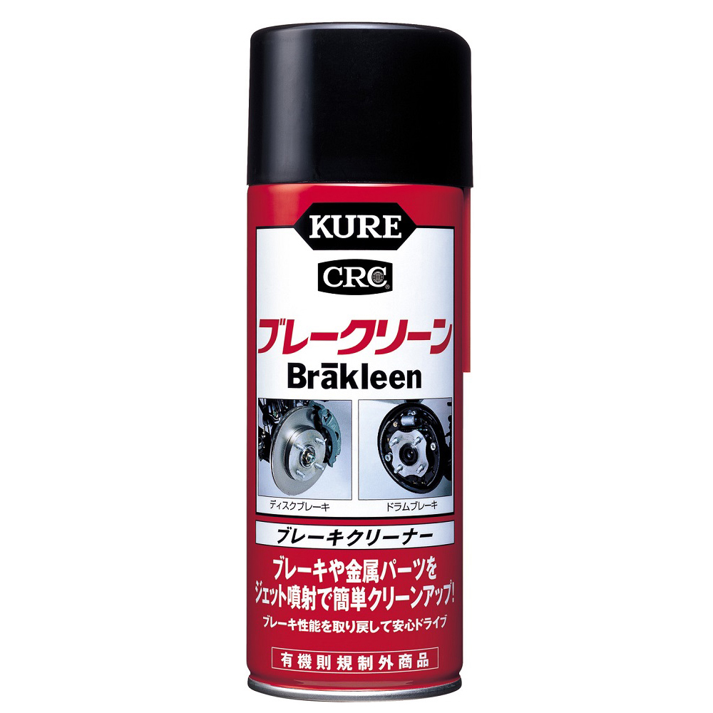 ブレーキクリーナー ブレークリーン 380mL NO2010