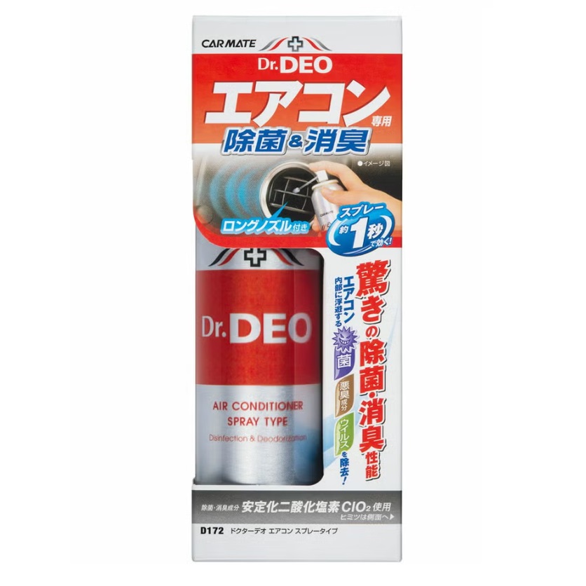 ドクターデオ エアコンスプレータイプ D172