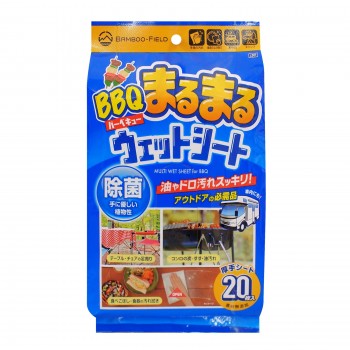 BBQまるまるウェットシート 20枚入り LS07