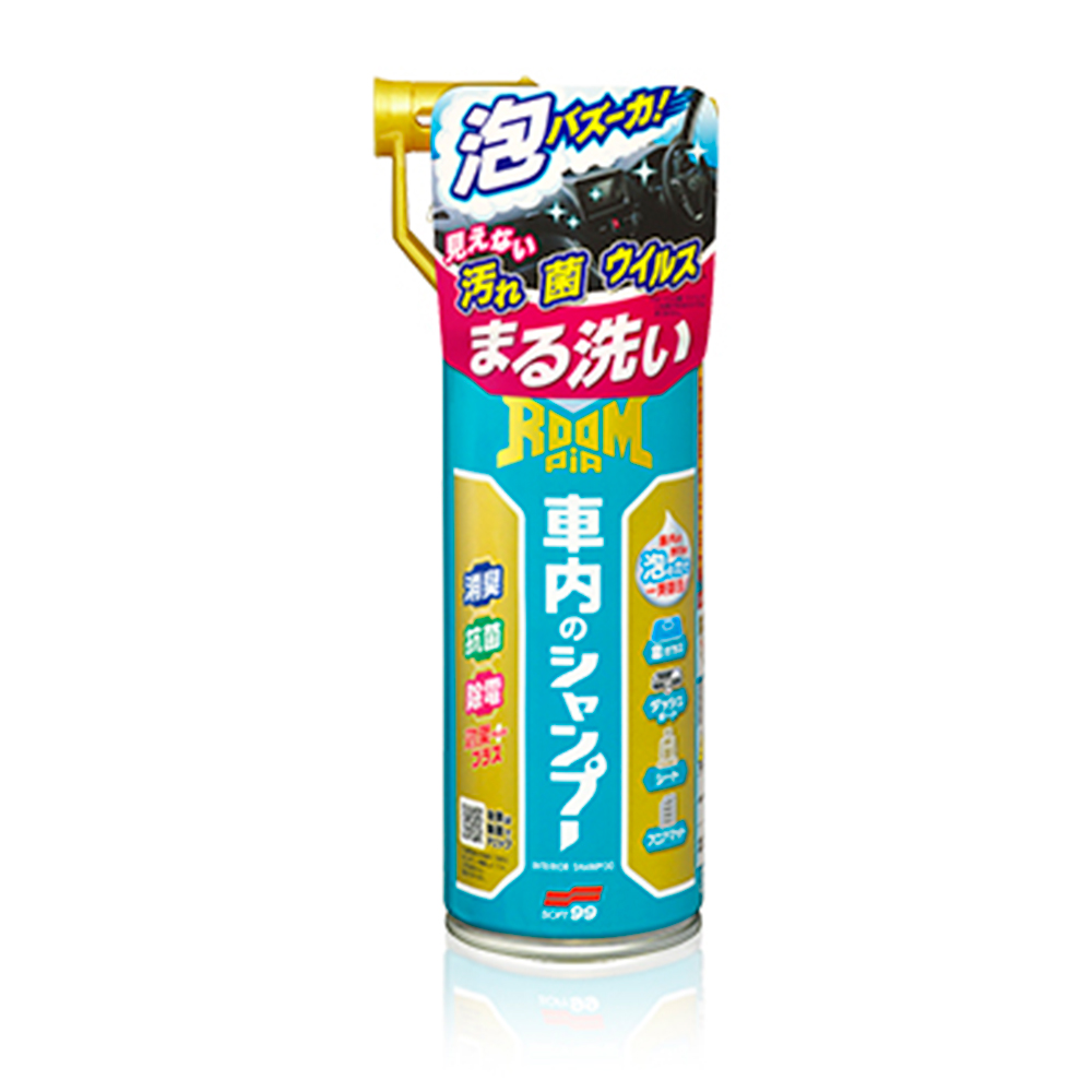 車内用クリーナー ルームピア 車内のシャンプー 02192
