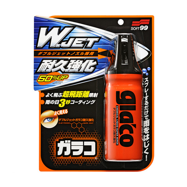 ダブルジェットガラコ耐久強化 04169