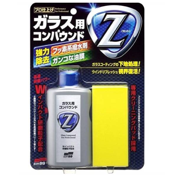 ガラス用コンパウンドZ 100ml 05064