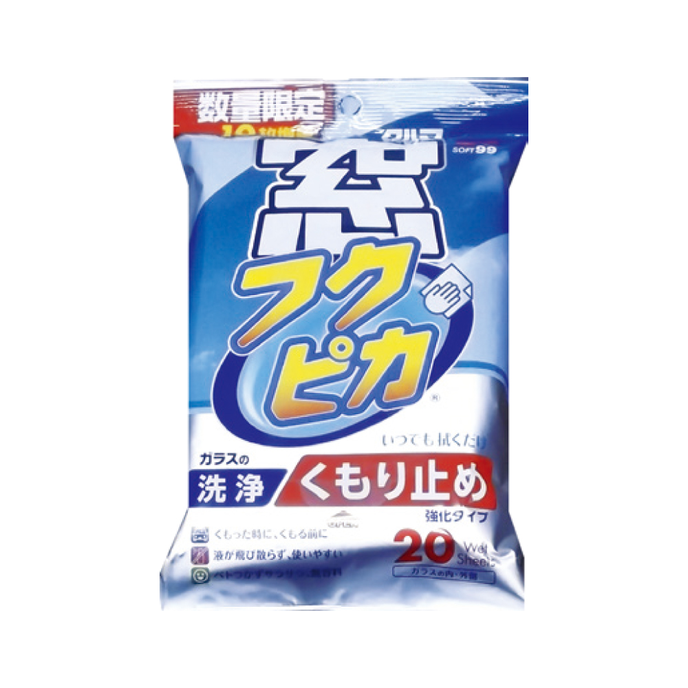 窓フクピカくもり止め 増量 20枚 (限定) 80165