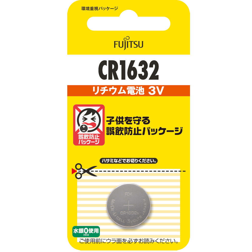 リチウムコイン電池 3V CR1632