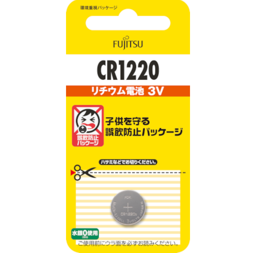 リチウムコイン電池 3V CR1220