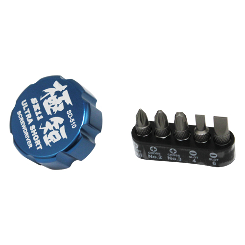 SK11 SD-510 極短 スタビードライバー