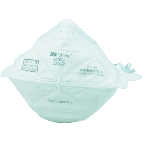 Vフレックス 使い捨て式防じんマスク 9105J-DS2 レギュラー / 9105JS-DS2 スモール