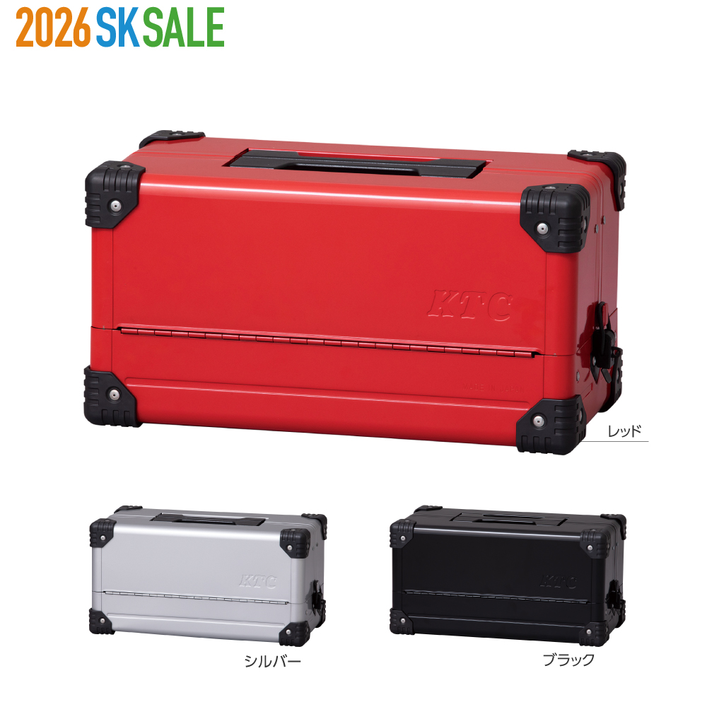 両開きメタルケース 1個入