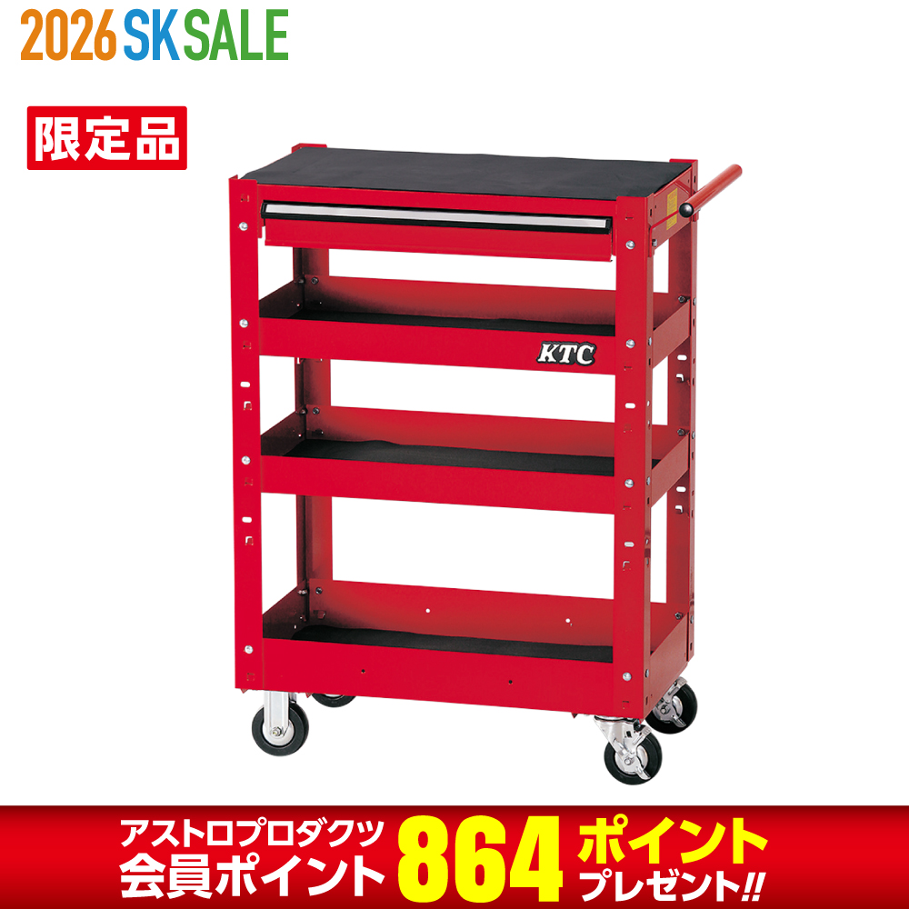 ワゴン（4段1引出し）