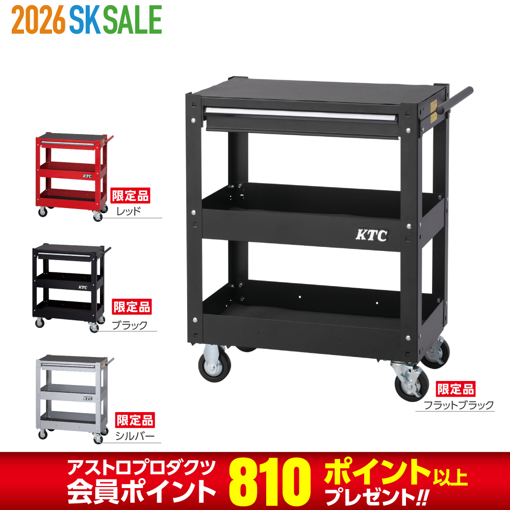 ワゴン（3段1引出し）