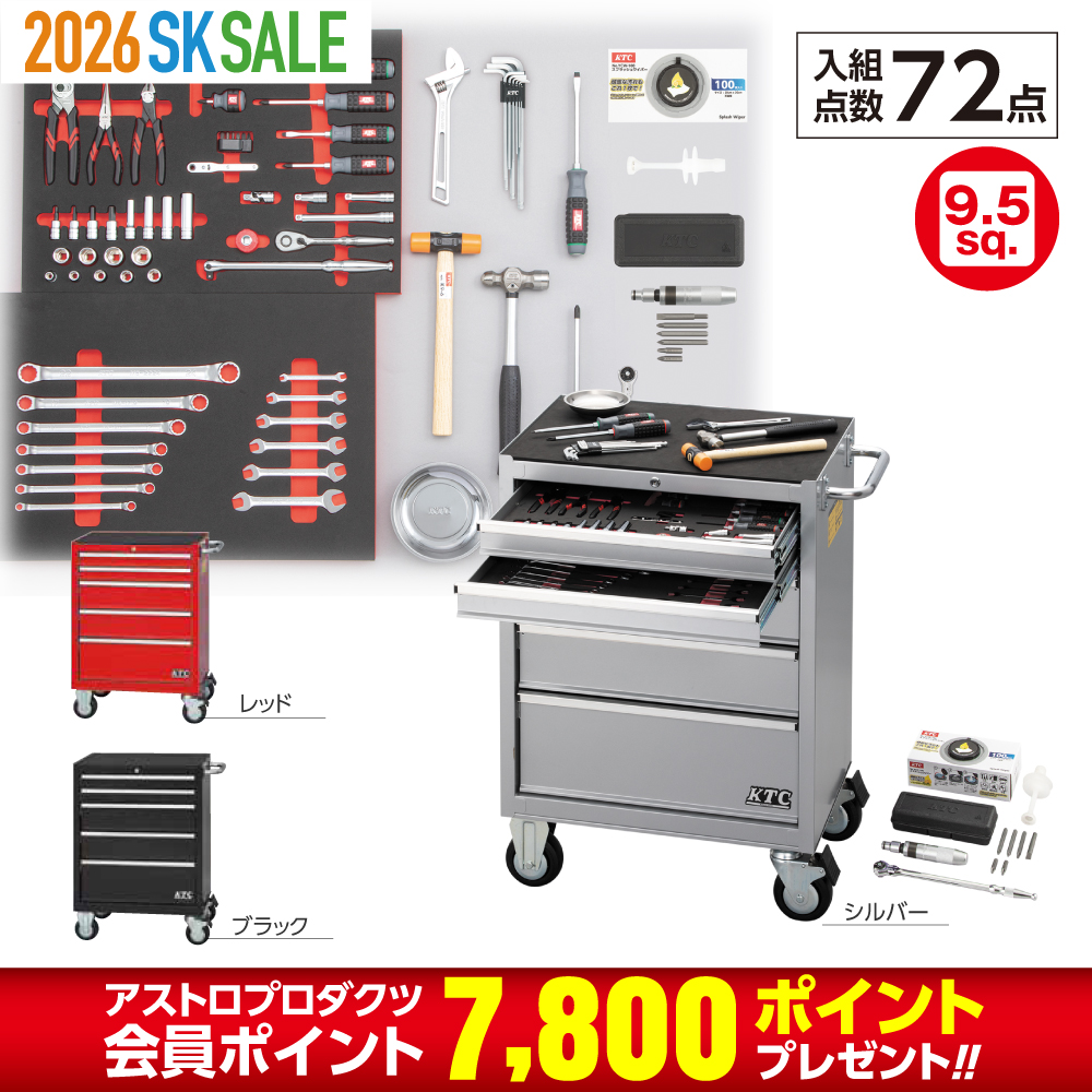 ○ローラーキャビネットセット[72点]（5段5引出し）