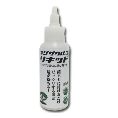 エンジニア ZC-28 ネジザウルスリキッド 100ml