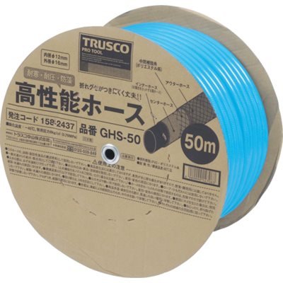 TRUSCO GHS-20 高性能ホース12X16mm 20m