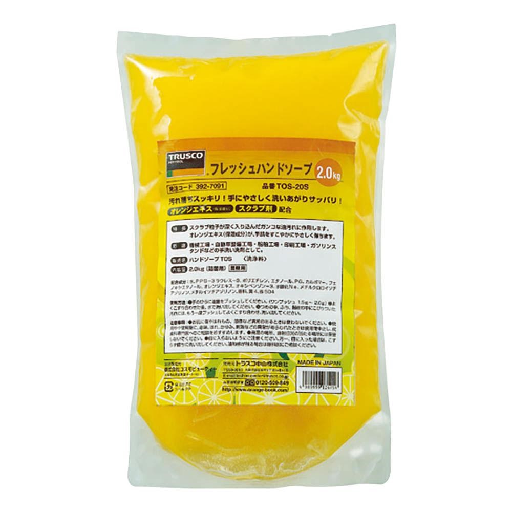 フレッシュハンドソープECO 2.0L詰替 TOS-ECO-20S