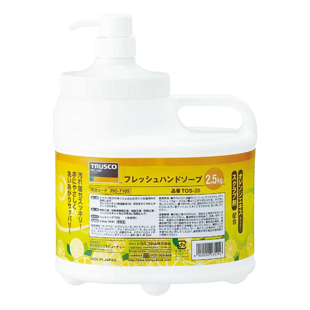 フレッシュハンドソープECO 2.5L本体 TOS-ECO-25