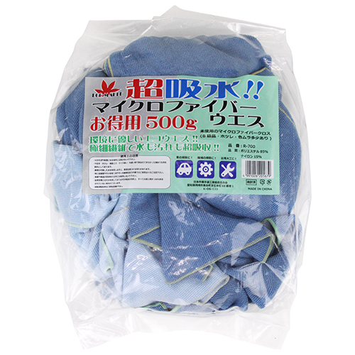 マイクロファイバーウエス R-700 500g
