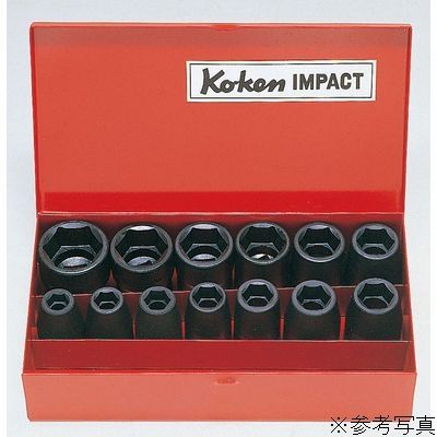 Koken コーケン 14241M 1/2 インパクトソケットセット 13pcs.