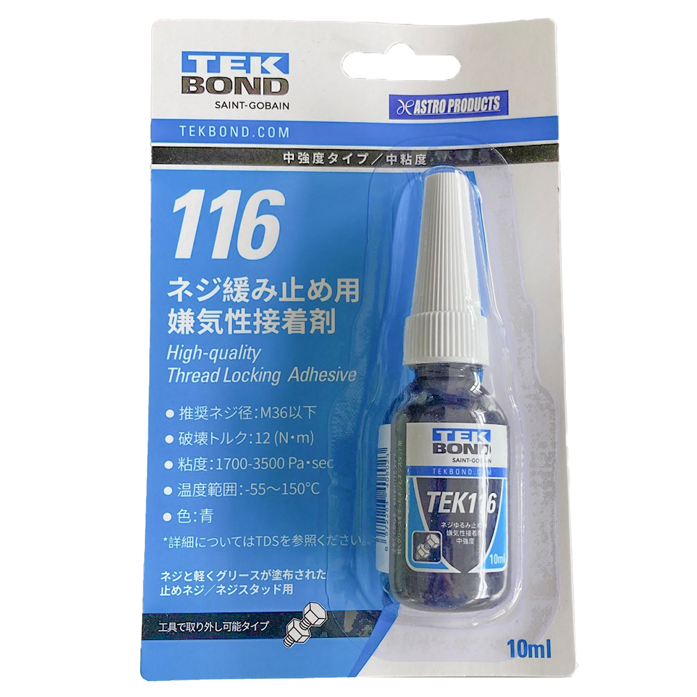 TEKBOND ネジ緩み止め 10mL (中強度) NO.116