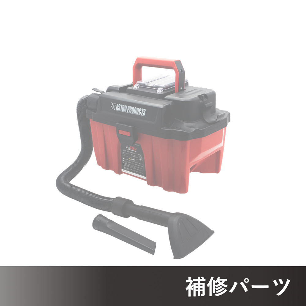 洗地機　乾湿両用クリーナー　中古動作品 2026年最新】Yahoo!オークション -掃除機 乾湿両用の中古品・新品・未