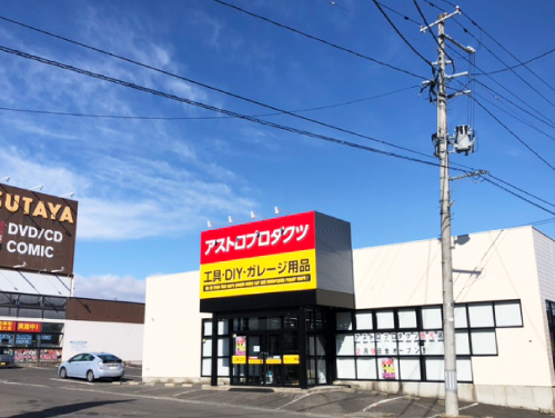 白河店