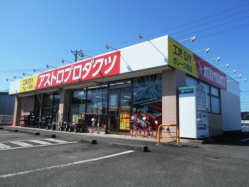 久留米店の写真