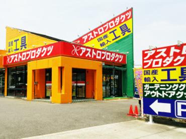 河内長野店の写真