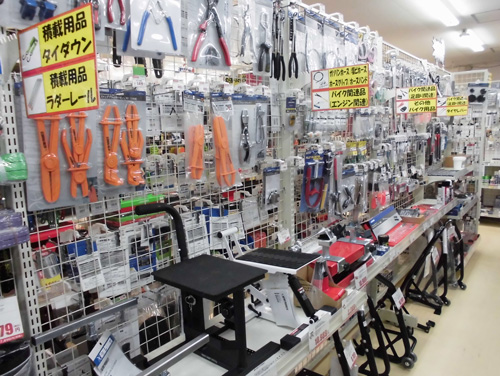 京都山科店の写真