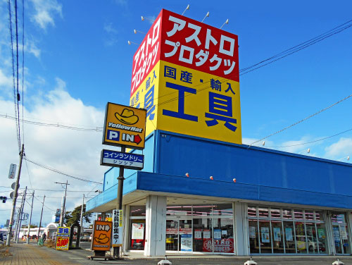 石巻店の写真