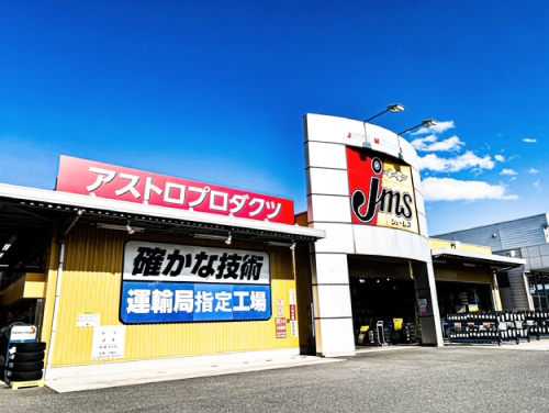 泉インターシティ店の写真