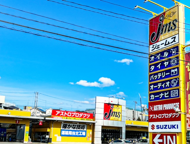 泉インターシティ店の写真