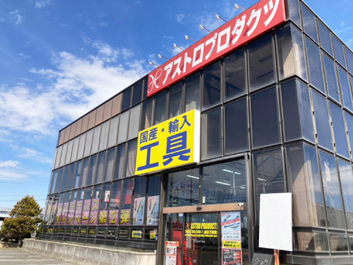 名取店の写真