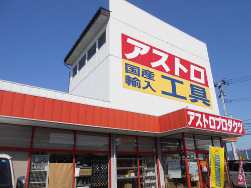 山形店の写真