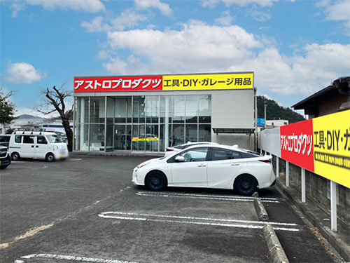 関店の写真