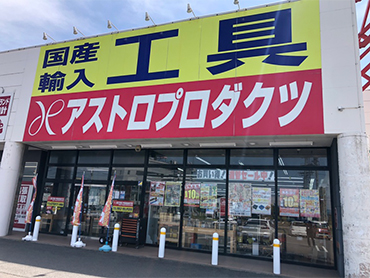 丸亀店の写真