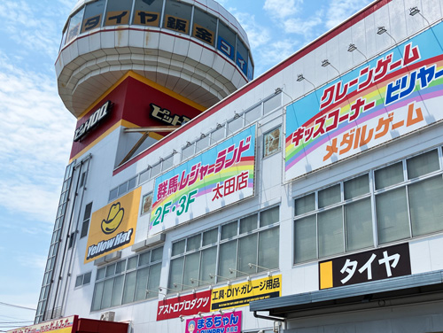 太田店の写真