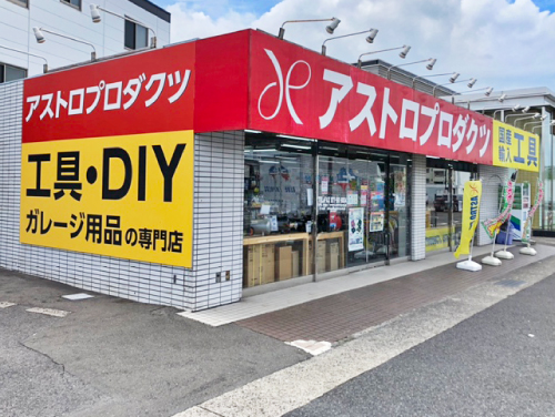 滋賀店の写真