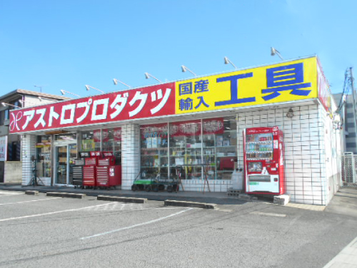 福山店の写真