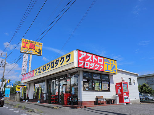 土浦店の写真