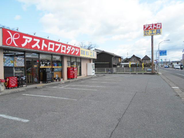 高砂店の写真