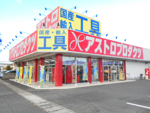 岡山店の写真