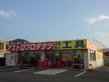 山口店の写真